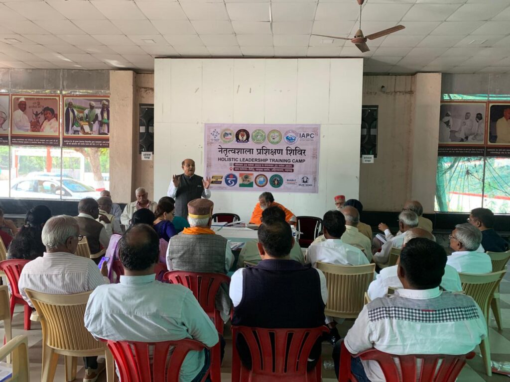 Maharashtra Ahilya Nagar Holistic Leadership Training Camp Maharashtra Ahilya Nagar Holistic Leadership Training Camp